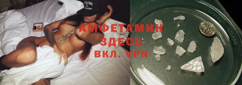 цена наркотик  Нижнекамск  Amphetamine VHQ 