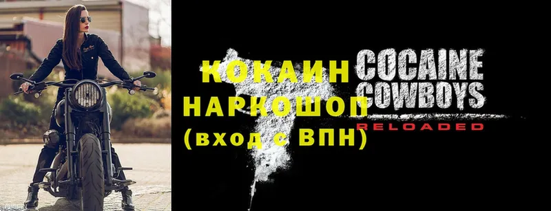 дарк нет формула  Нижнекамск  Cocaine 98%  закладки 