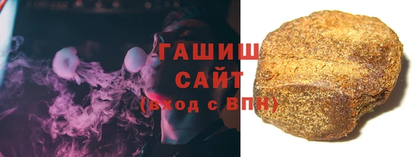 COCAINE Бородино