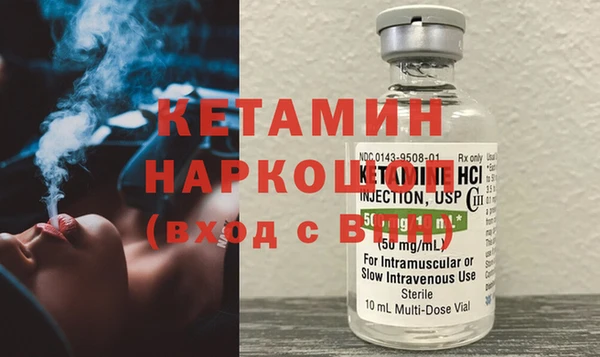 COCAINE Бородино