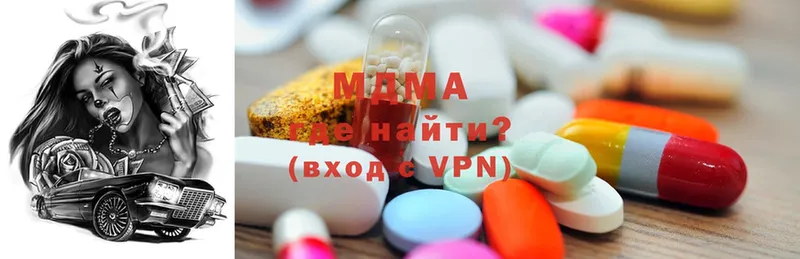 MDMA VHQ  Нижнекамск 