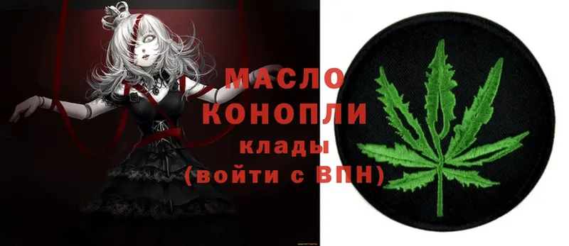 ТГК концентрат  blacksprut tor  Нижнекамск 